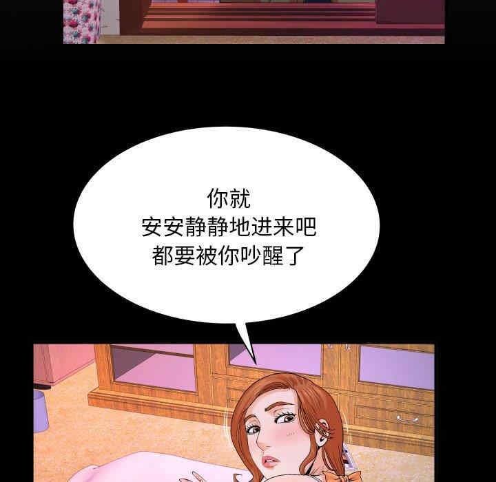 韩国漫画婶婶/与婶婶的秘密韩漫_婶婶/与婶婶的秘密-第4话在线免费阅读-韩国漫画-第8张图片