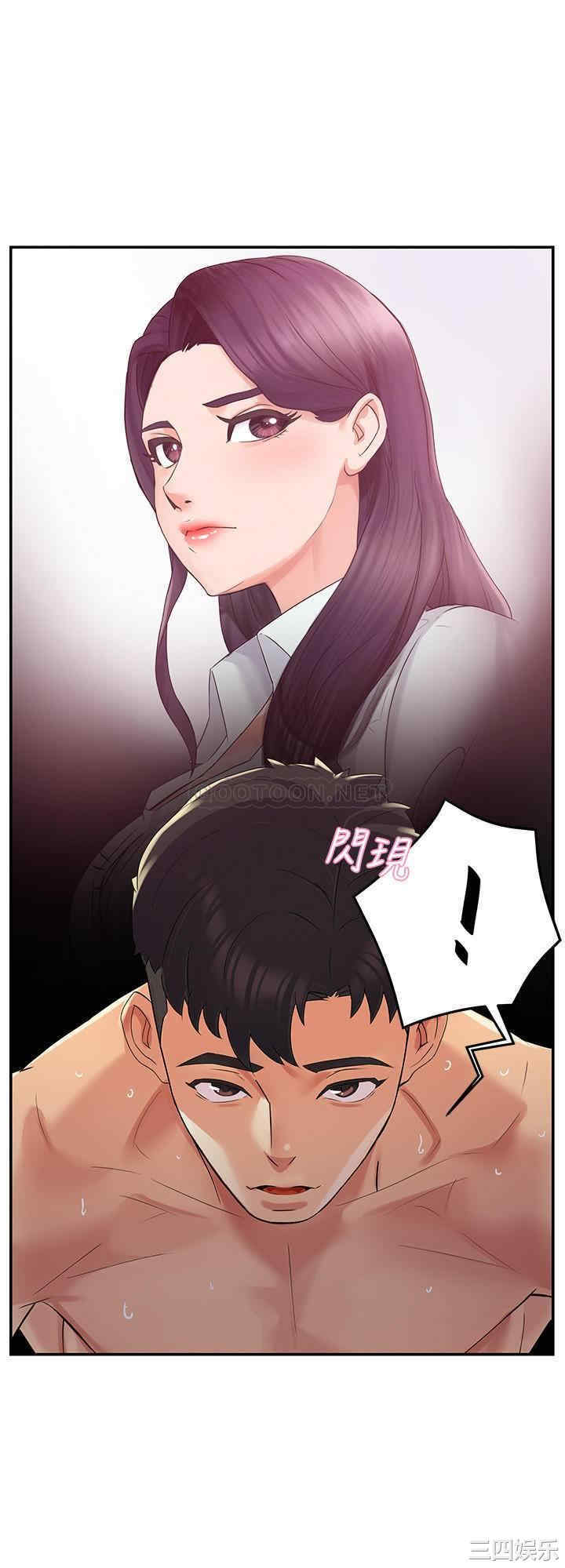 韩国漫画韩漫_霸道主管要我IN-第2话在线免费阅读-韩国漫画-第47张图片