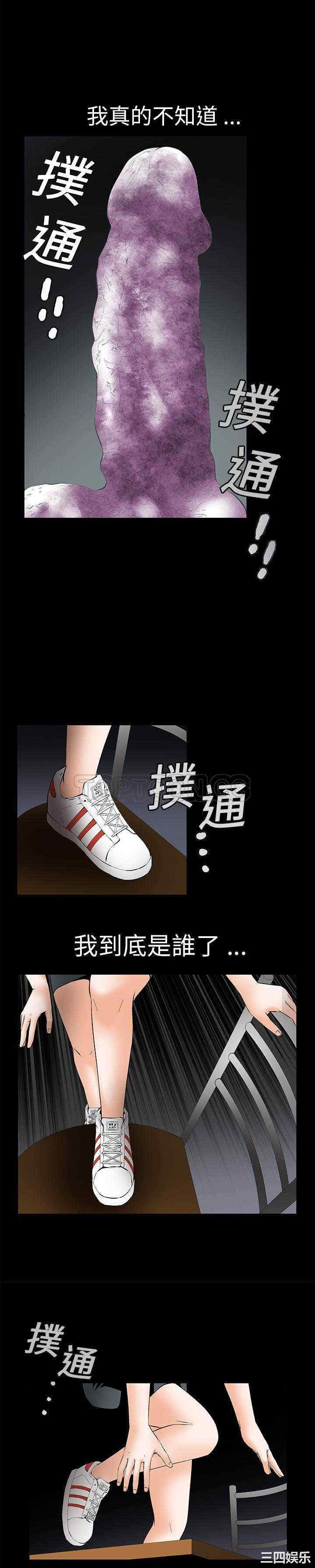 韩国漫画潜藏的欲望韩漫_潜藏的欲望-第一话在线免费阅读-韩国漫画-第9张图片