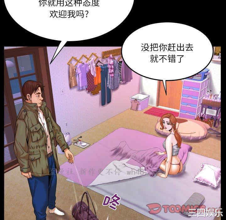 韩国漫画婶婶/与婶婶的秘密韩漫_婶婶/与婶婶的秘密-第4话在线免费阅读-韩国漫画-第10张图片