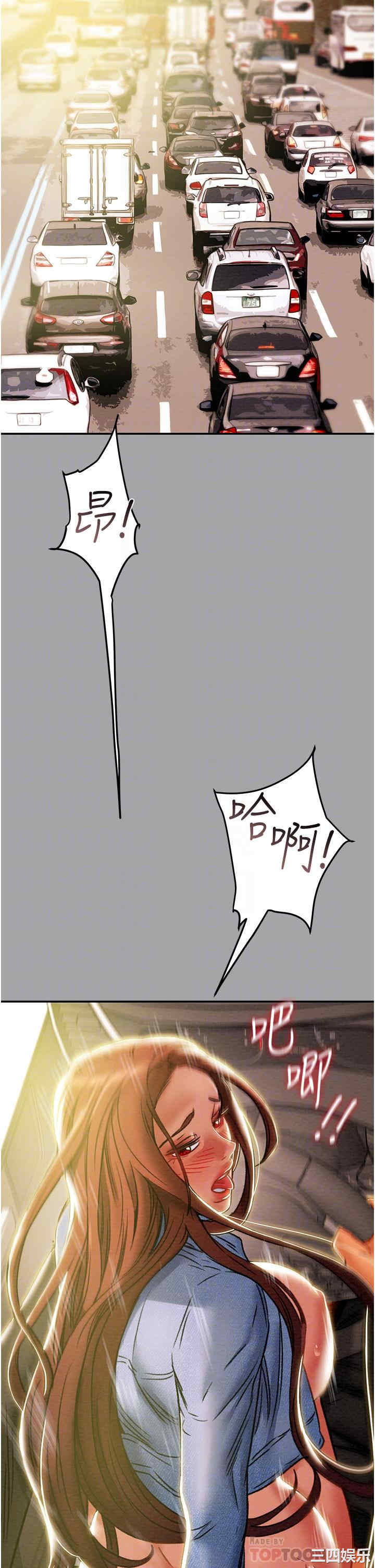 韩国漫画废弃章节韩漫_纯情女攻略计划-第48话在线免费阅读-韩国漫画-第6张图片