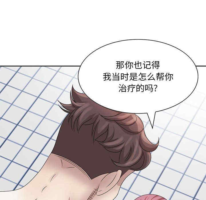 韩国漫画姐姐的秘密韩漫_姐姐的秘密-第11话在线免费阅读-韩国漫画-第26张图片