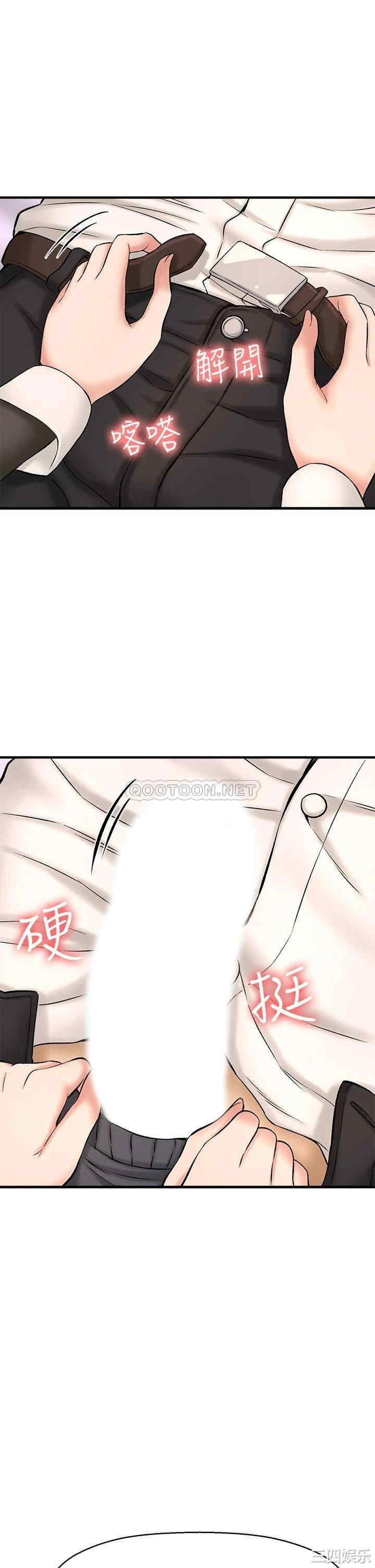 韩国漫画韩漫_是谁偷上他的-第27话在线免费阅读-韩国漫画-第17张图片