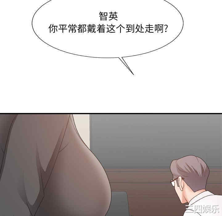 韩国漫画主播小姐韩漫_主播小姐-第33话在线免费阅读-韩国漫画-第22张图片