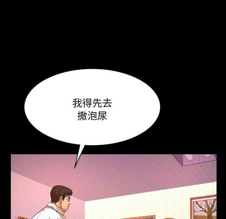 韩国漫画婶婶/与婶婶的秘密韩漫_婶婶/与婶婶的秘密-第4话在线免费阅读-韩国漫画-第13张图片