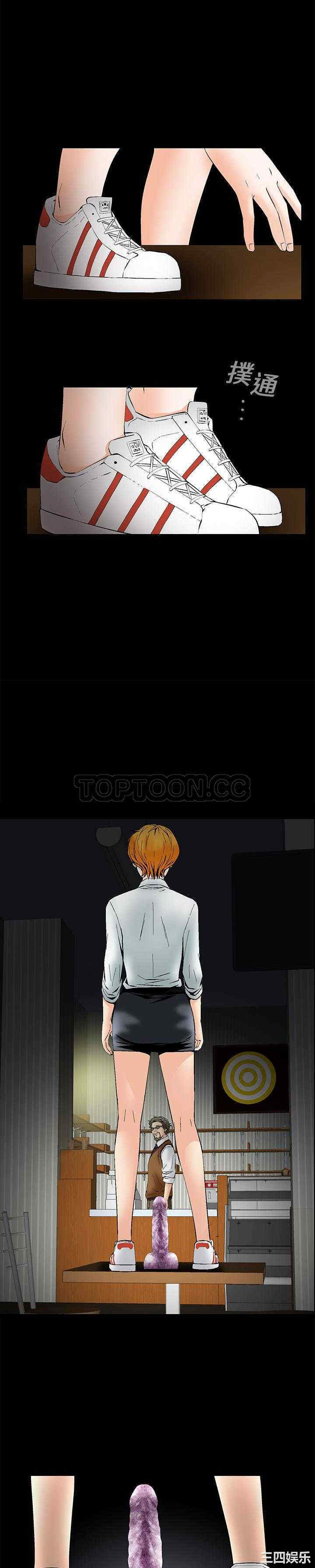 韩国漫画潜藏的欲望韩漫_潜藏的欲望-第一话在线免费阅读-韩国漫画-第10张图片