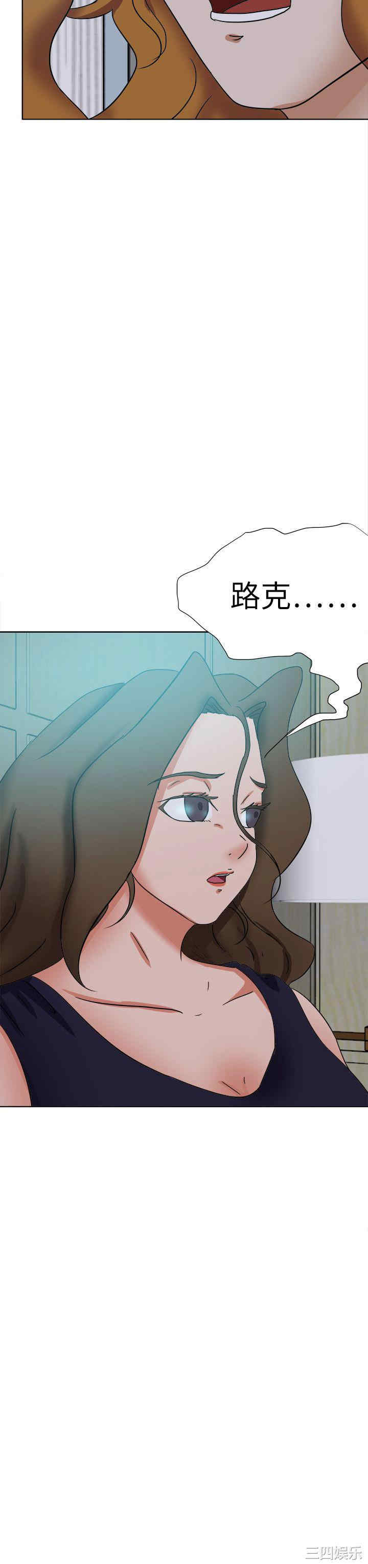 韩国漫画好朋友的女朋友韩漫_好朋友的女朋友-第56话在线免费阅读-韩国漫画-第3张图片