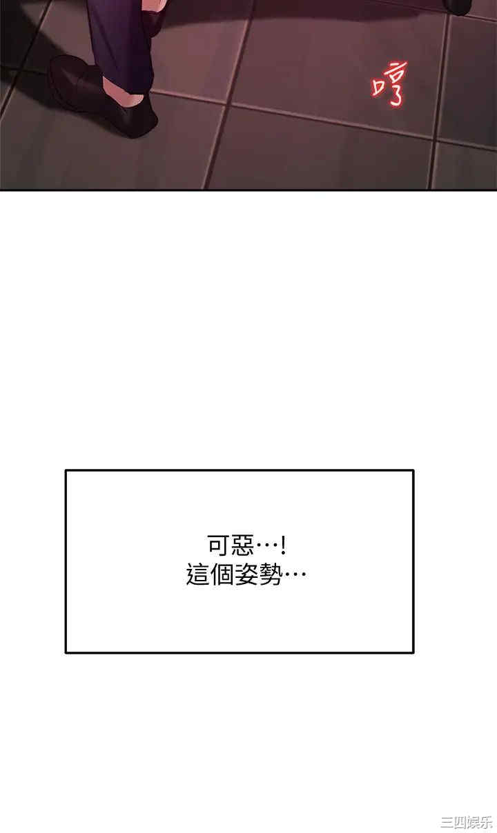 韩国漫画韩漫_指导女大生-第11话在线免费阅读-韩国漫画-第11张图片