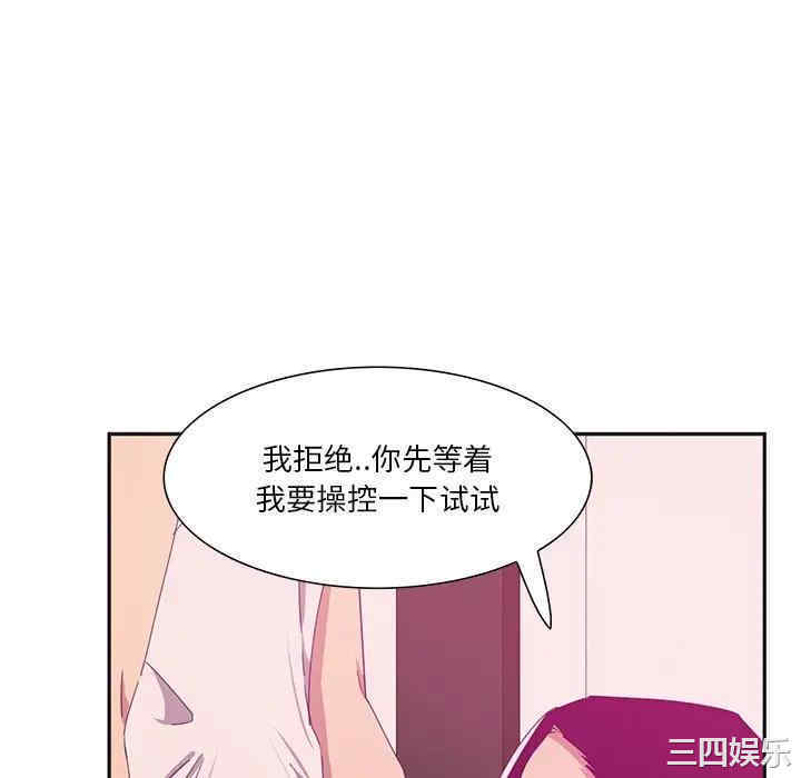 韩国漫画恶母传-1韩漫_(恶母传-第12话在线免费阅读-韩国漫画-第22张图片