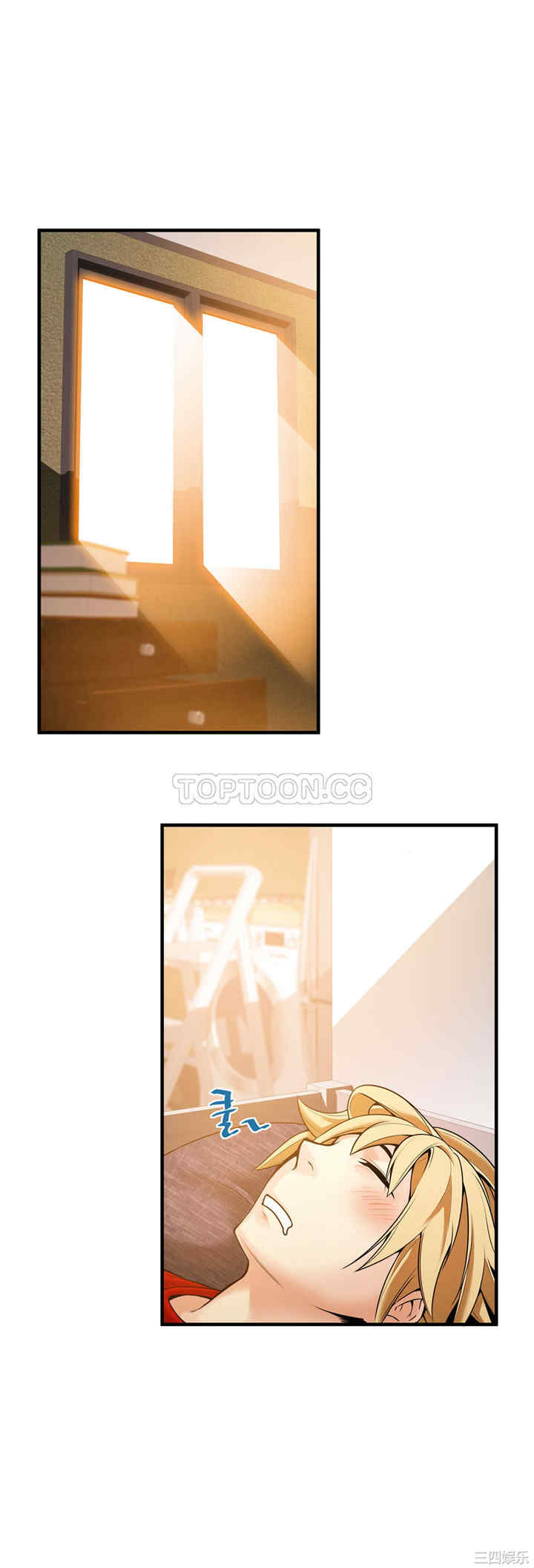 韩国漫画该死的家伙韩漫_该死的家伙-第16话在线免费阅读-韩国漫画-第23张图片