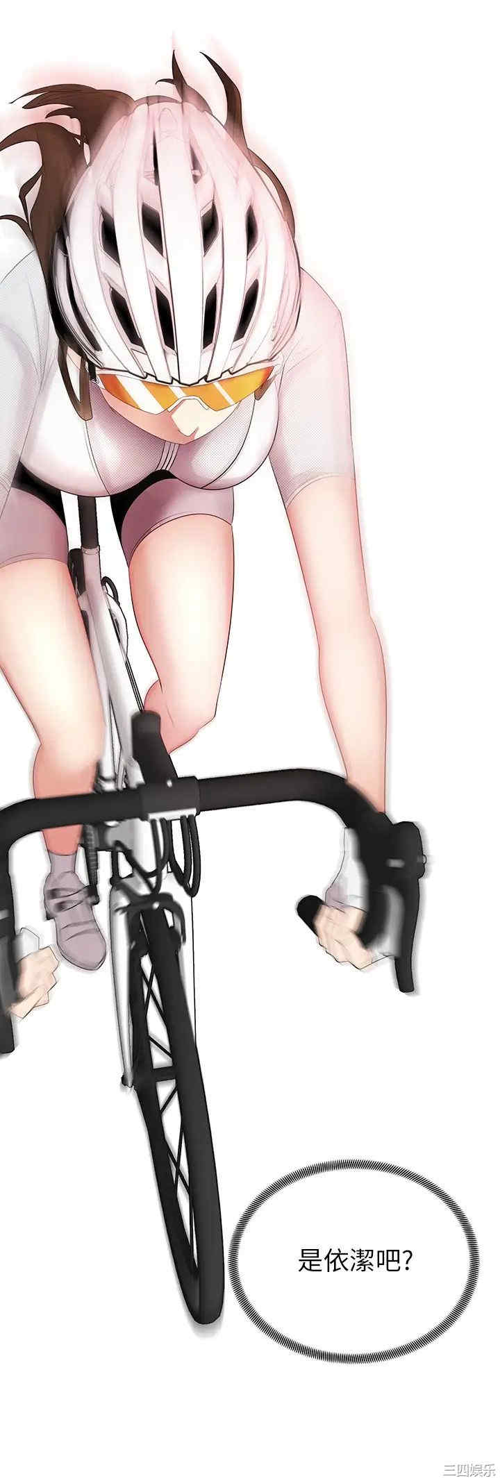 韩国漫画韩漫_骑乘姿势预备~起!-第2话在线免费阅读-韩国漫画-第2张图片