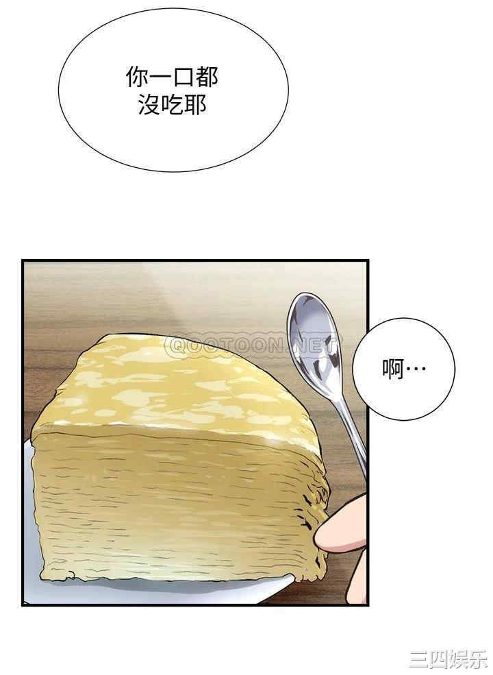 韩国漫画韩漫_弟妹诊撩室-第32话在线免费阅读-韩国漫画-第16张图片