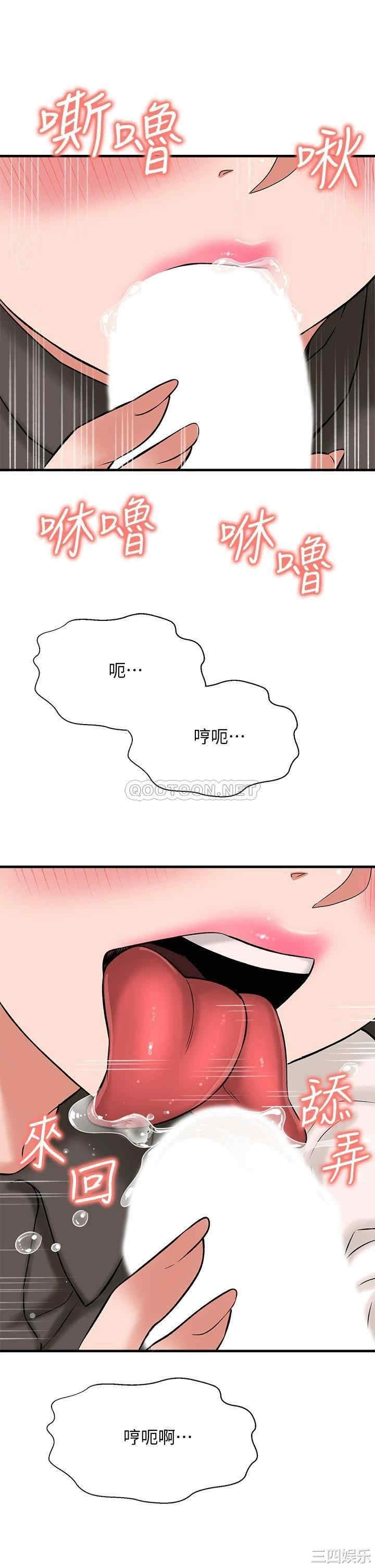 韩国漫画韩漫_是谁偷上他的-第27话在线免费阅读-韩国漫画-第23张图片