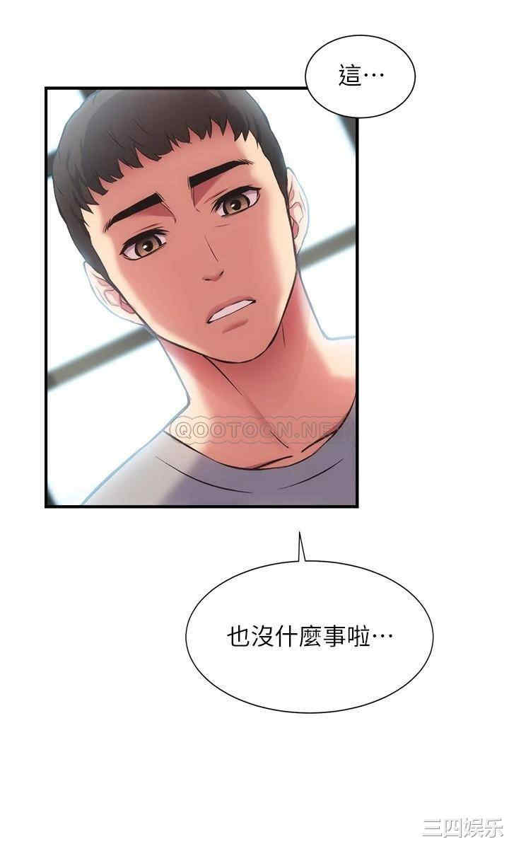 韩国漫画韩漫_弟妹诊撩室-第32话在线免费阅读-韩国漫画-第18张图片