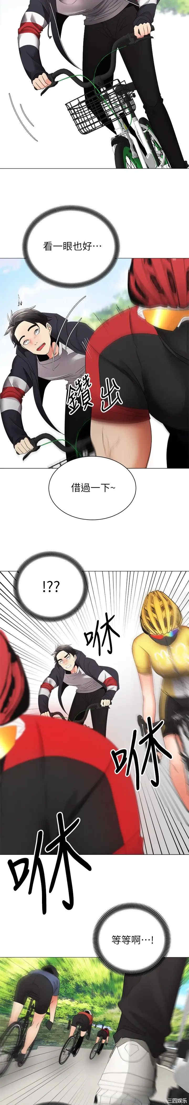 韩国漫画韩漫_骑乘姿势预备~起!-第2话在线免费阅读-韩国漫画-第5张图片