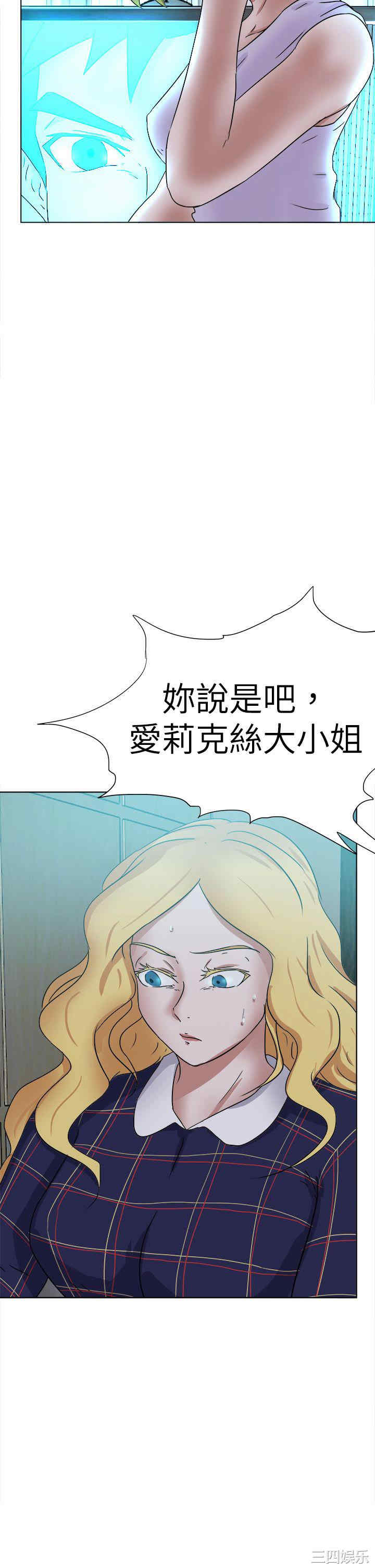 韩国漫画好朋友的女朋友韩漫_好朋友的女朋友-第56话在线免费阅读-韩国漫画-第10张图片