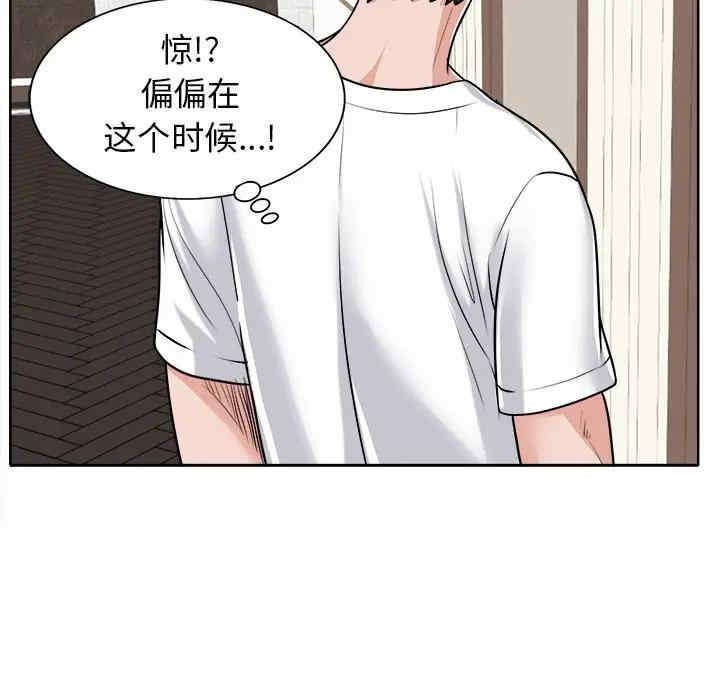 韩国漫画当真爱找上门来/不该爱上你韩漫_当真爱找上门来/不该爱上你-第22话在线免费阅读-韩国漫画-第67张图片
