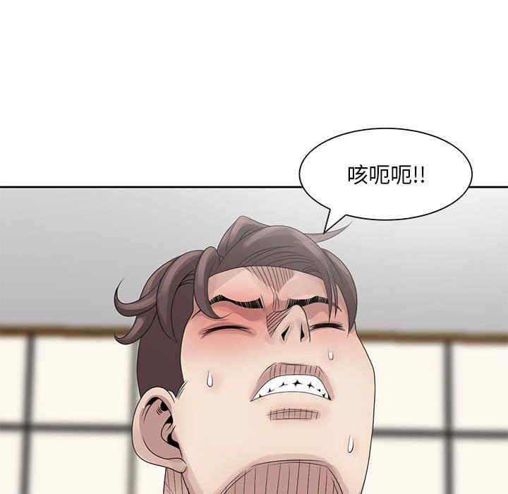 韩国漫画姐姐的秘密韩漫_姐姐的秘密-第11话在线免费阅读-韩国漫画-第39张图片