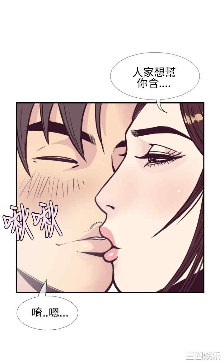 韩国漫画千里寻爱韩漫_千里寻爱-第2话在线免费阅读-韩国漫画-第4张图片