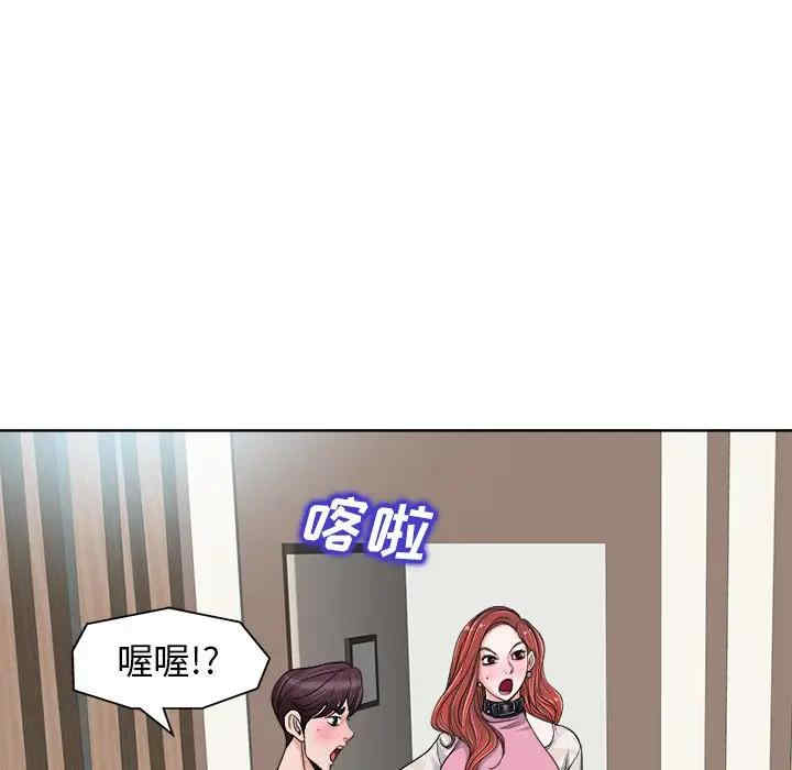 韩国漫画当真爱找上门来/不该爱上你韩漫_当真爱找上门来/不该爱上你-第22话在线免费阅读-韩国漫画-第68张图片