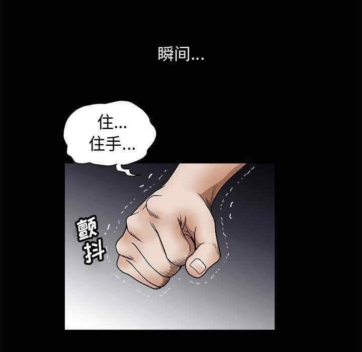 韩国漫画完美人偶韩漫_完美人偶-第10话在线免费阅读-韩国漫画-第13张图片