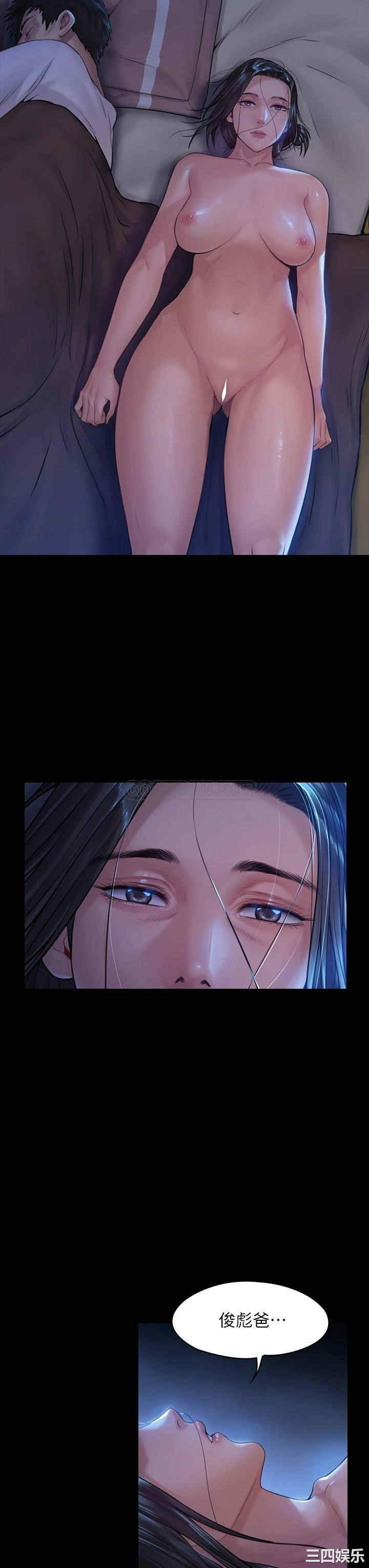 韩国漫画傀儡韩漫_傀儡-第185话在线免费阅读-韩国漫画-第7张图片