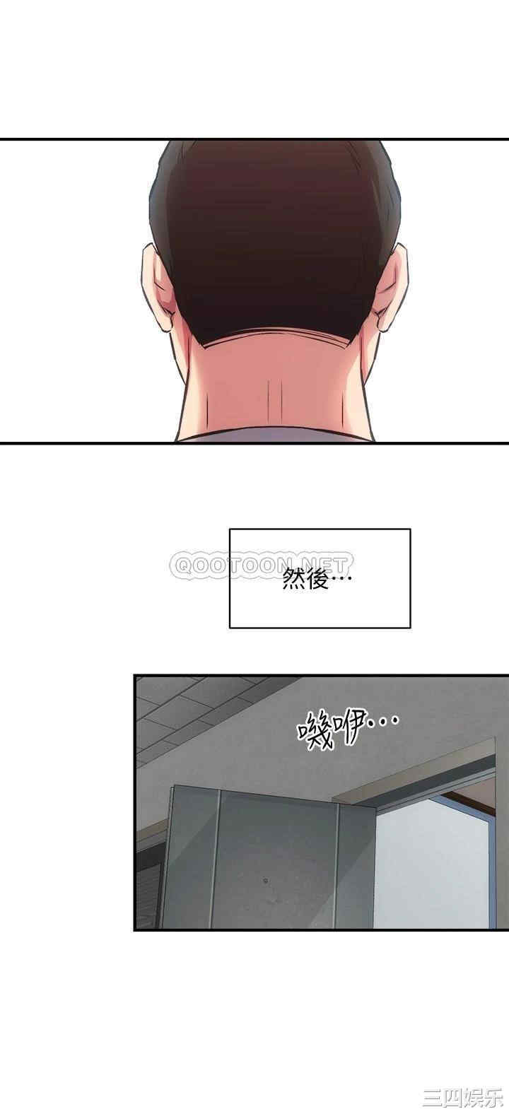 韩国漫画韩漫_弟妹诊撩室-第32话在线免费阅读-韩国漫画-第22张图片