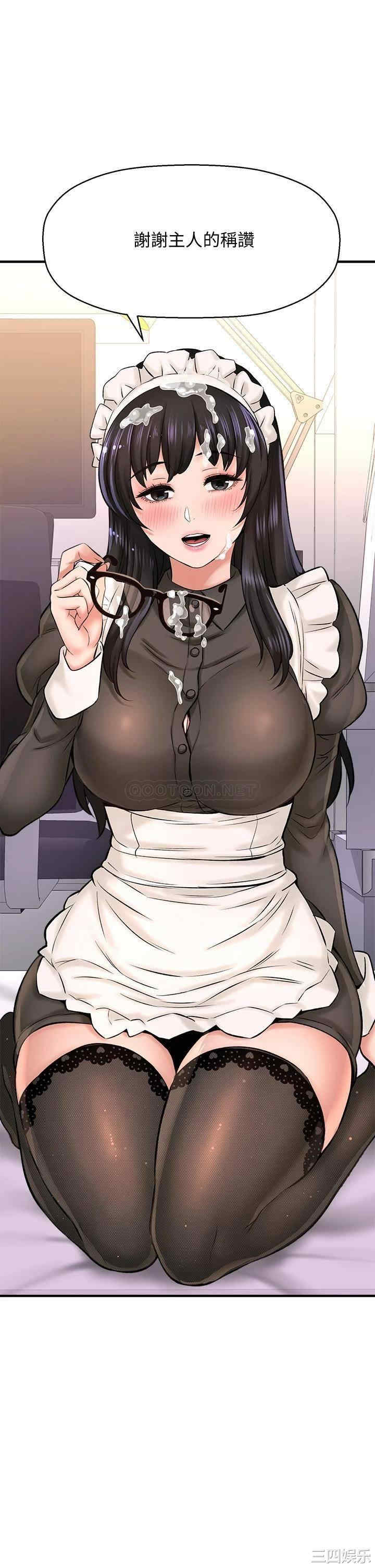 韩国漫画韩漫_是谁偷上他的-第27话在线免费阅读-韩国漫画-第28张图片