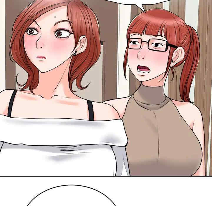 韩国漫画当真爱找上门来/不该爱上你韩漫_当真爱找上门来/不该爱上你-第22话在线免费阅读-韩国漫画-第72张图片