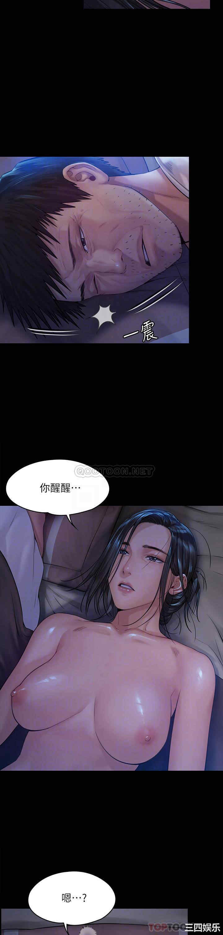 韩国漫画傀儡韩漫_傀儡-第185话在线免费阅读-韩国漫画-第8张图片