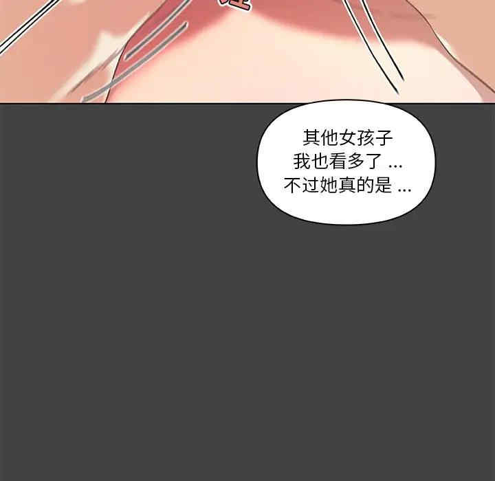 韩国漫画神似初恋的她/恋你如初恋韩漫_神似初恋的她/恋你如初恋-第19话在线免费阅读-韩国漫画-第27张图片