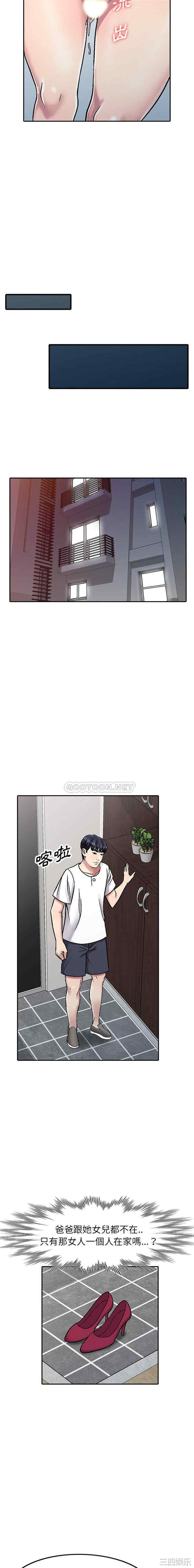 韩国漫画妹妹真善良韩漫_妹妹真善良-第3话在线免费阅读-韩国漫画-第9张图片