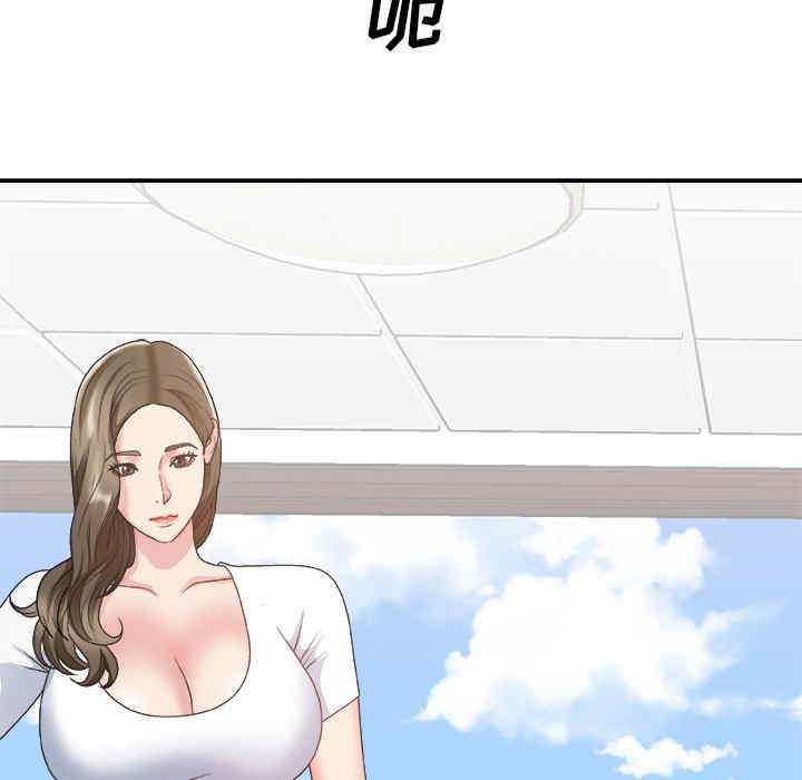 韩国漫画主播小姐韩漫_主播小姐-第33话在线免费阅读-韩国漫画-第36张图片