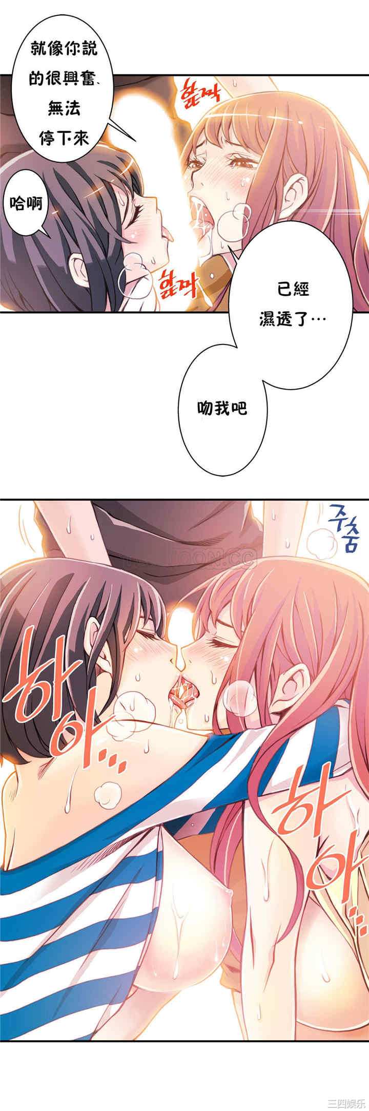 韩国漫画该死的家伙韩漫_该死的家伙-第3话在线免费阅读-韩国漫画-第10张图片