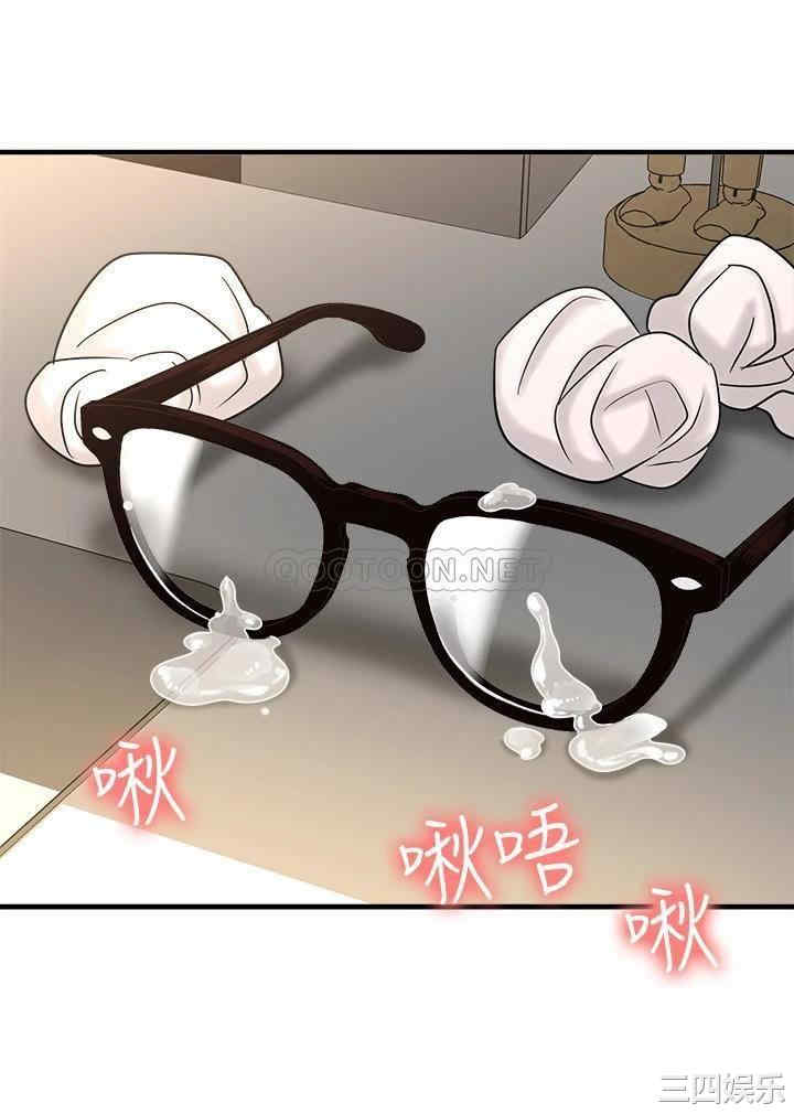 韩国漫画韩漫_是谁偷上他的-第27话在线免费阅读-韩国漫画-第30张图片