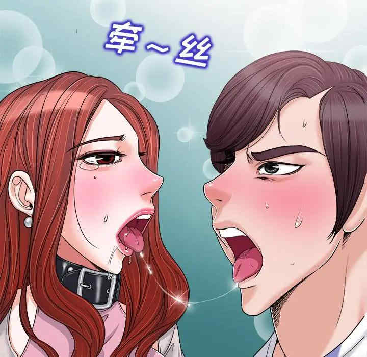 韩国漫画当真爱找上门来/不该爱上你韩漫_当真爱找上门来/不该爱上你-第22话在线免费阅读-韩国漫画-第77张图片