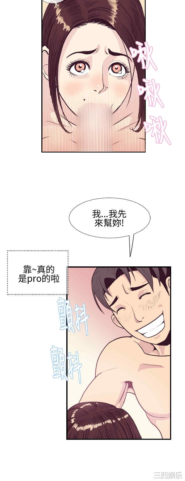 韩国漫画千里寻爱韩漫_千里寻爱-第2话在线免费阅读-韩国漫画-第8张图片