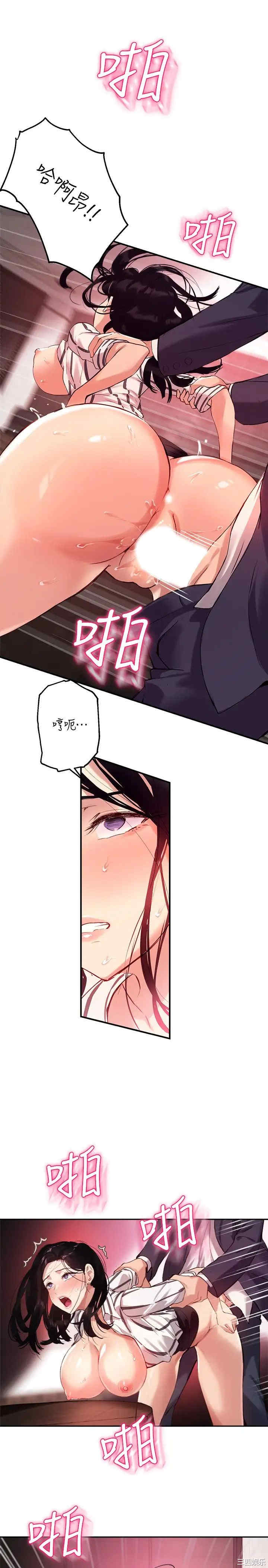 韩国漫画韩漫_指导女大生-第11话在线免费阅读-韩国漫画-第21张图片