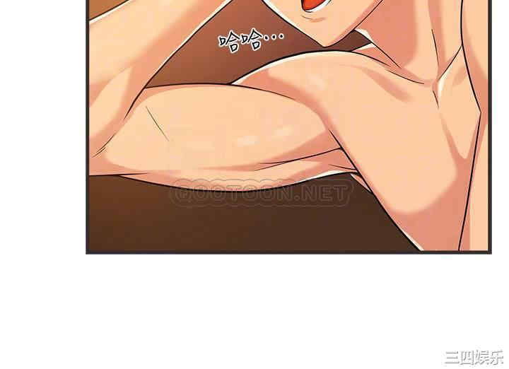 韩国漫画韩漫_霸道主管要我IN-第3话在线免费阅读-韩国漫画-第6张图片