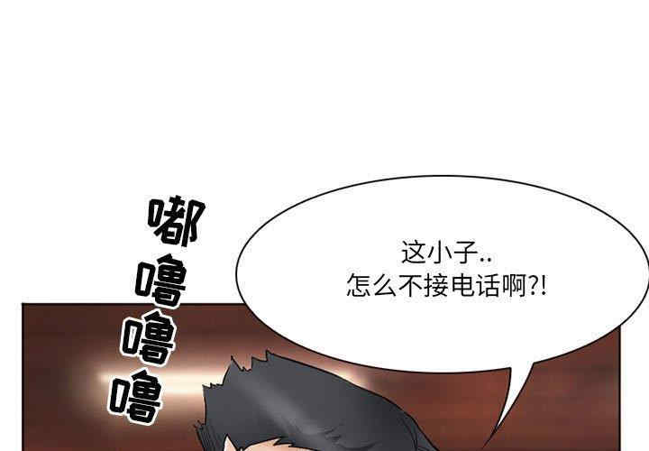 韩国漫画得不到邀请的回忆/不愿勾起的回忆韩漫_得不到邀请的回忆/不愿勾起的回忆-第14话在线免费阅读-韩国漫画-第1张图片