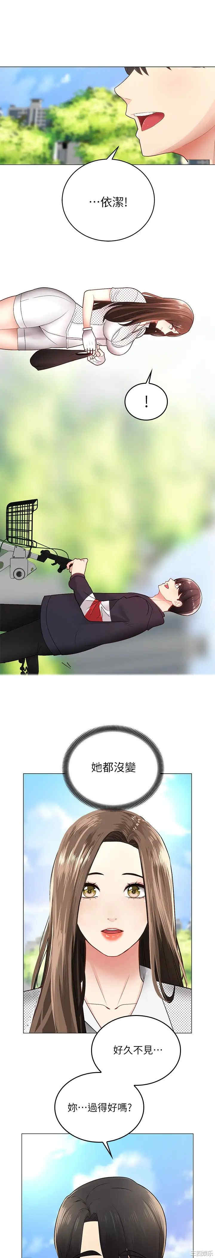 韩国漫画韩漫_骑乘姿势预备~起!-第2话在线免费阅读-韩国漫画-第13张图片