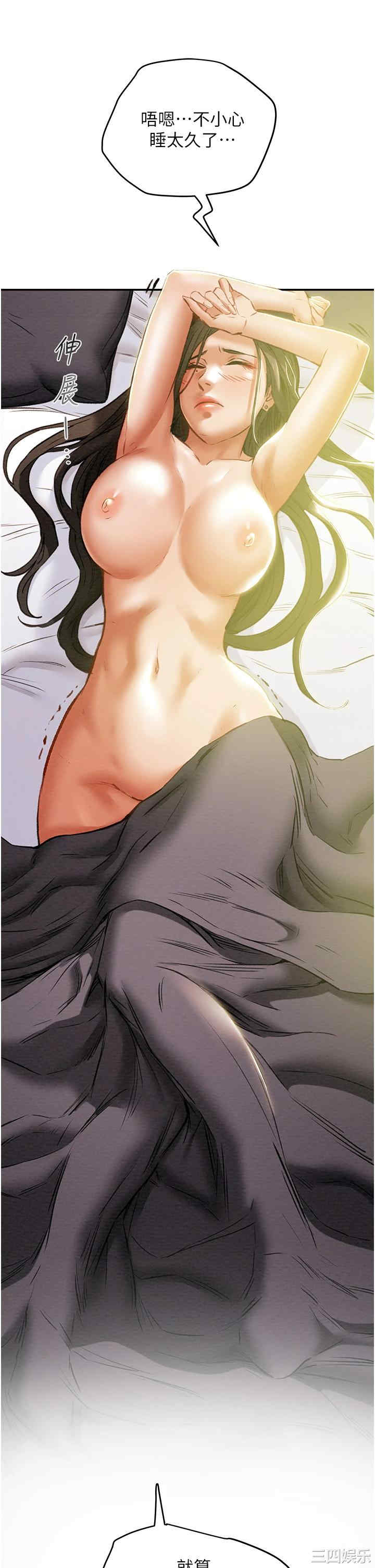 韩国漫画废弃章节韩漫_纯情女攻略计划-第48话在线免费阅读-韩国漫画-第21张图片