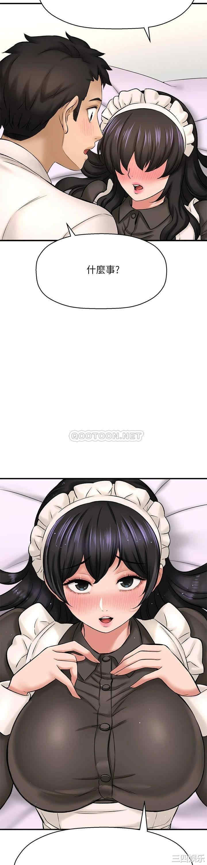 韩国漫画韩漫_是谁偷上他的-第27话在线免费阅读-韩国漫画-第32张图片