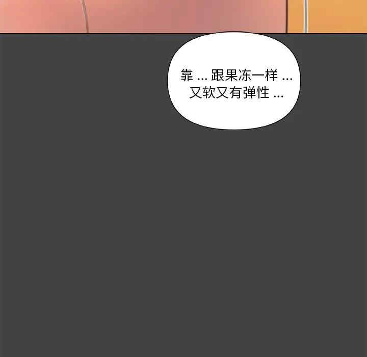 韩国漫画神似初恋的她/恋你如初恋韩漫_神似初恋的她/恋你如初恋-第19话在线免费阅读-韩国漫画-第30张图片
