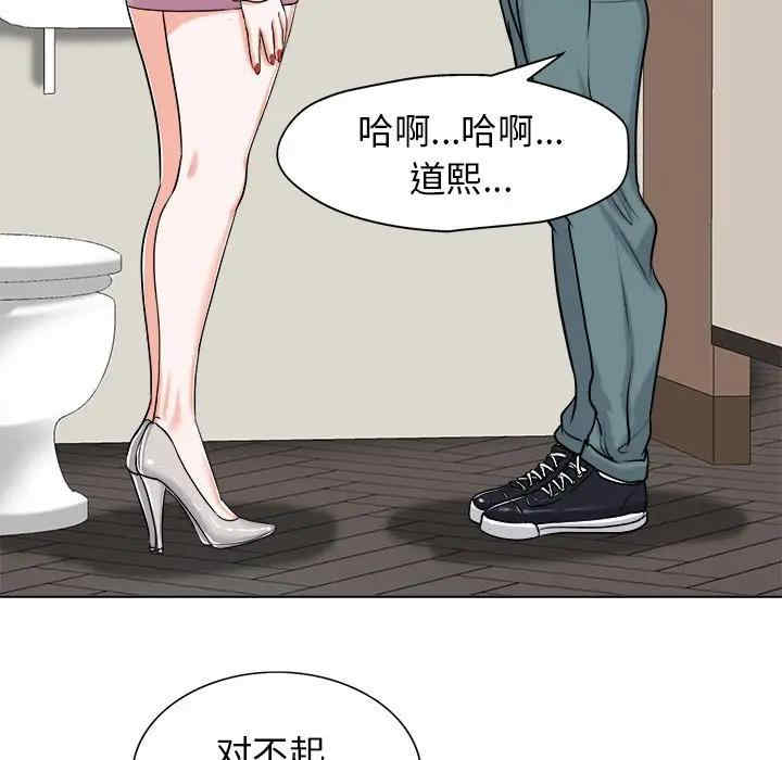 韩国漫画当真爱找上门来/不该爱上你韩漫_当真爱找上门来/不该爱上你-第22话在线免费阅读-韩国漫画-第80张图片