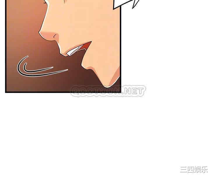 韩国漫画韩漫_霸道主管要我IN-第3话在线免费阅读-韩国漫画-第8张图片