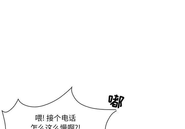 韩国漫画得不到邀请的回忆/不愿勾起的回忆韩漫_得不到邀请的回忆/不愿勾起的回忆-第14话在线免费阅读-韩国漫画-第3张图片