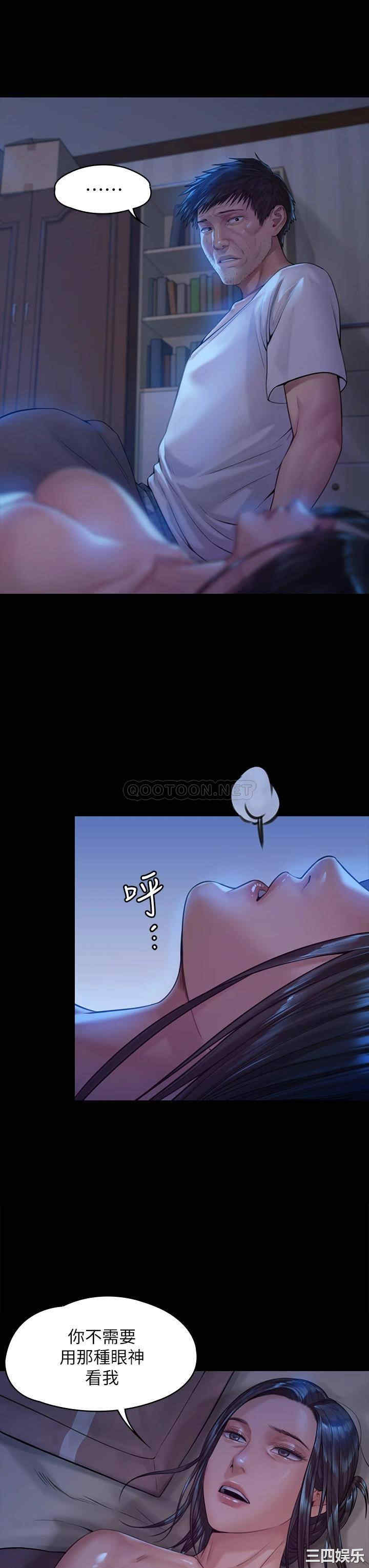 韩国漫画傀儡韩漫_傀儡-第185话在线免费阅读-韩国漫画-第12张图片