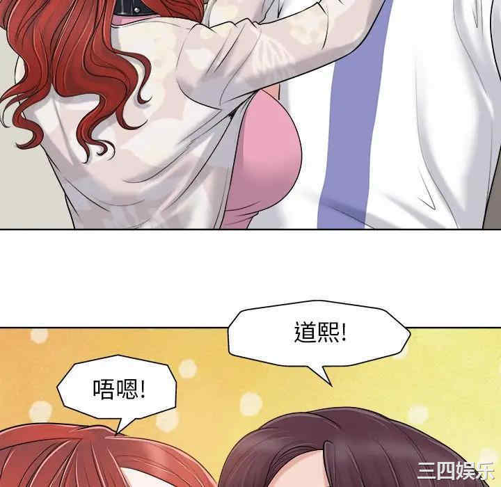 韩国漫画当真爱找上门来/不该爱上你韩漫_当真爱找上门来/不该爱上你-第22话在线免费阅读-韩国漫画-第82张图片