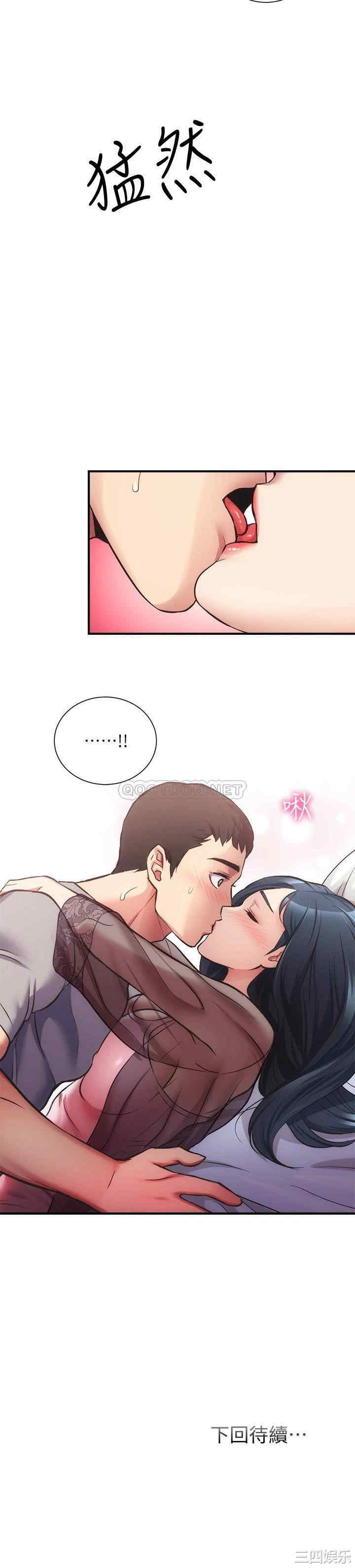 韩国漫画韩漫_弟妹诊撩室-第32话在线免费阅读-韩国漫画-第28张图片